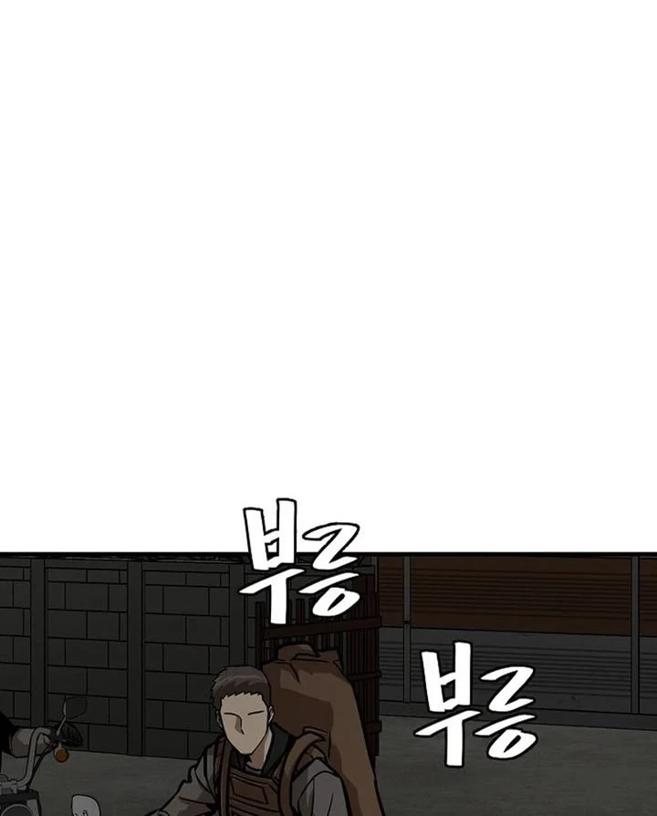Return Survival Chapter 108 - halaman 47