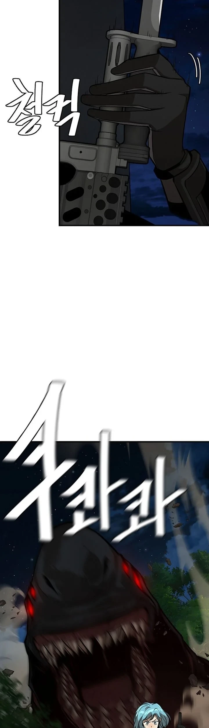Return Survival Chapter 108 - halaman 74