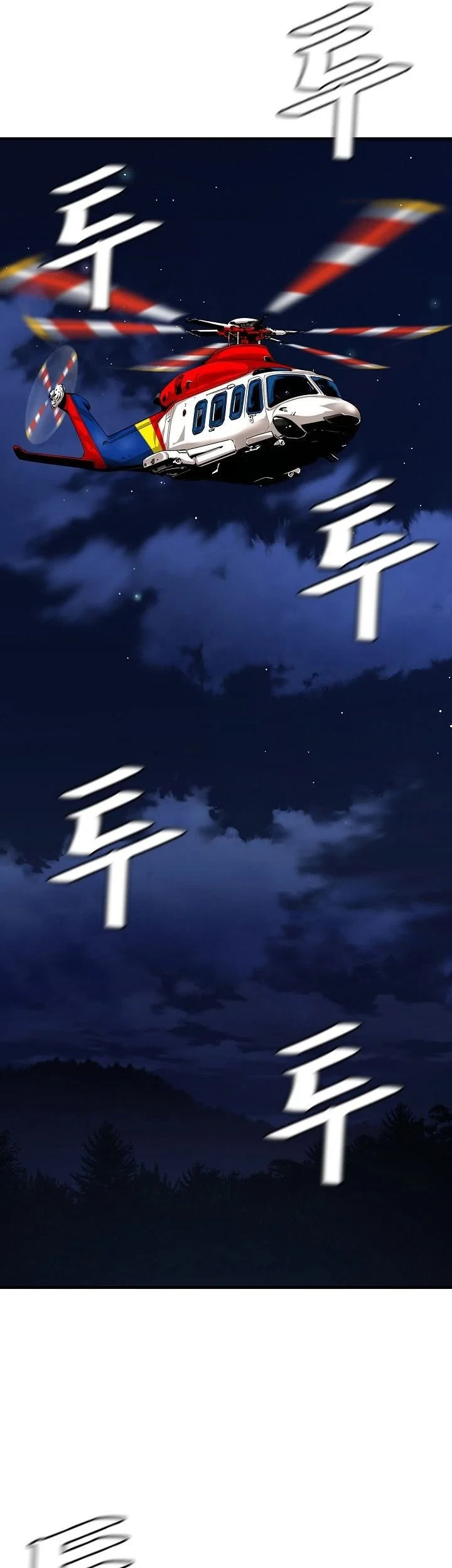 Return Survival Chapter 109 - halaman 22
