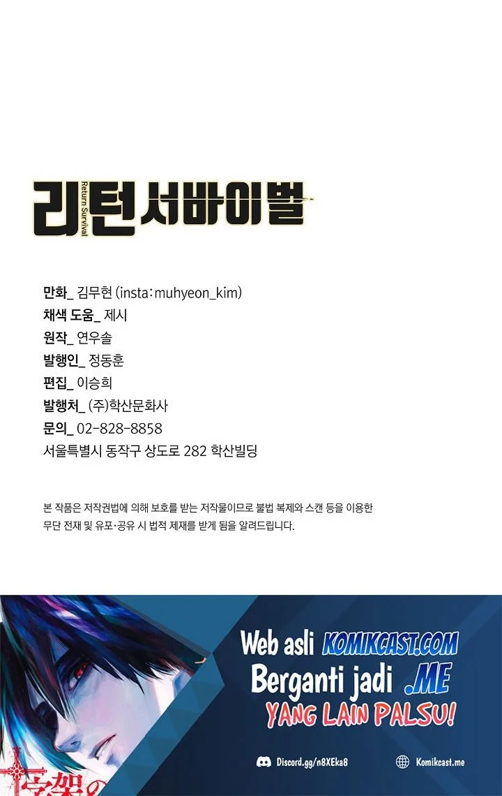 Return Survival Chapter 109 - halaman 71
