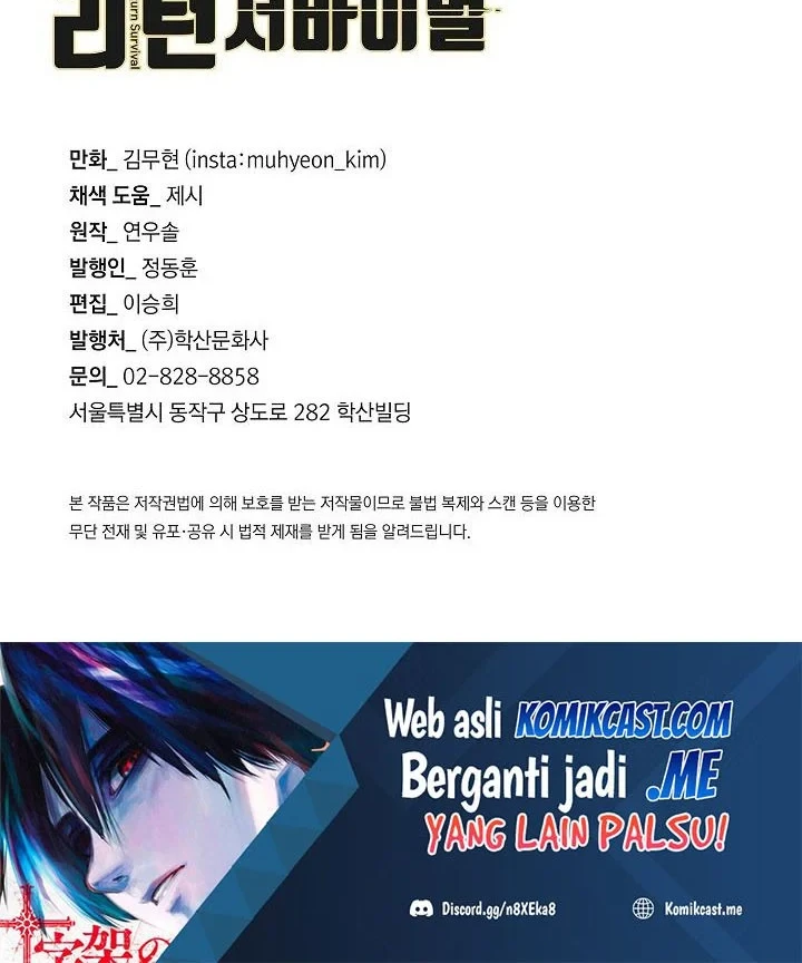 Return Survival Chapter 111 - halaman 67