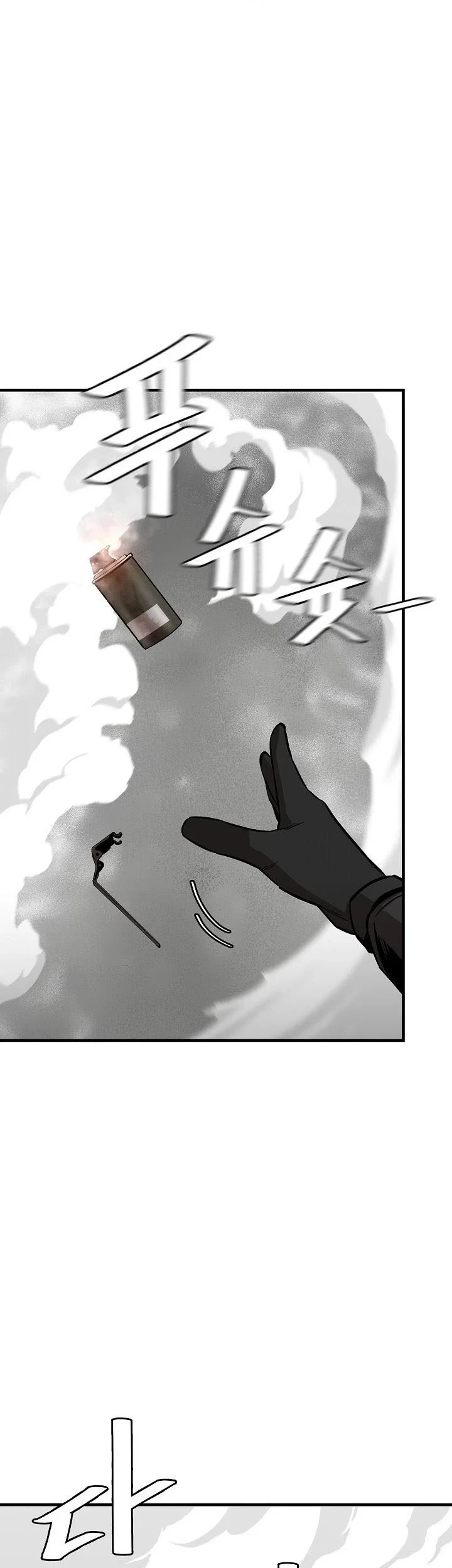 Return Survival Chapter 112 - halaman 50