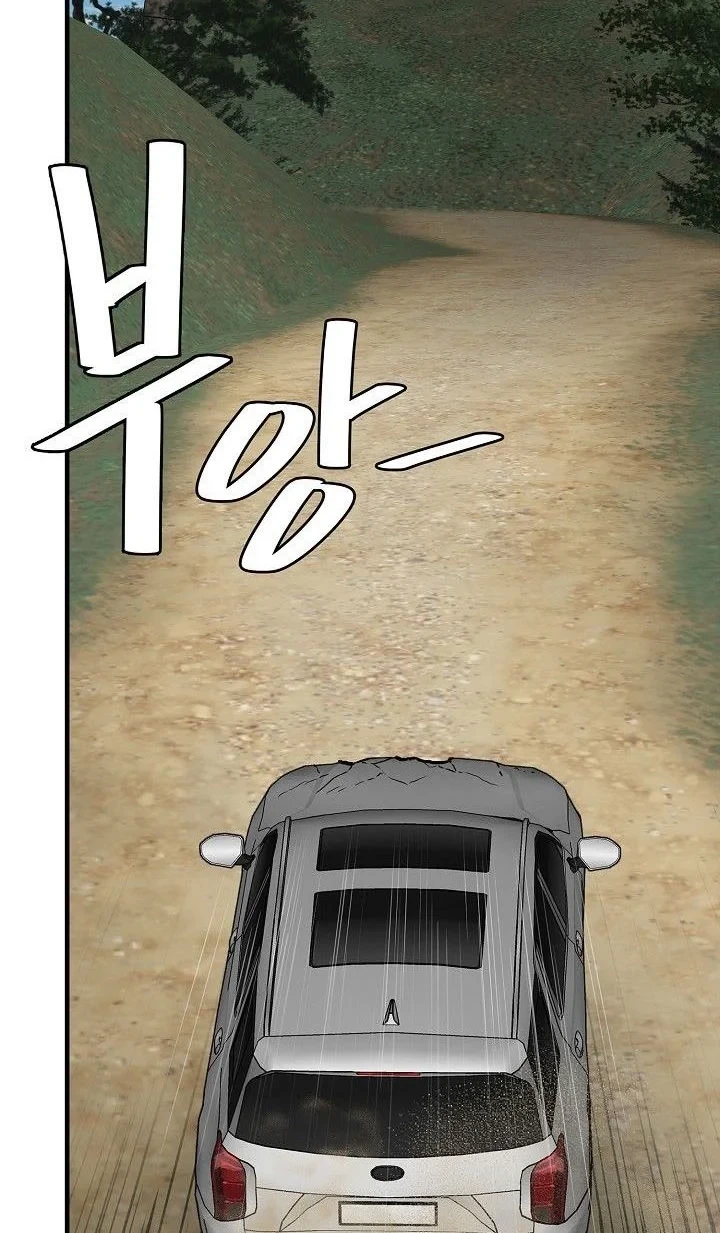 Return Survival Chapter 112 - halaman 59