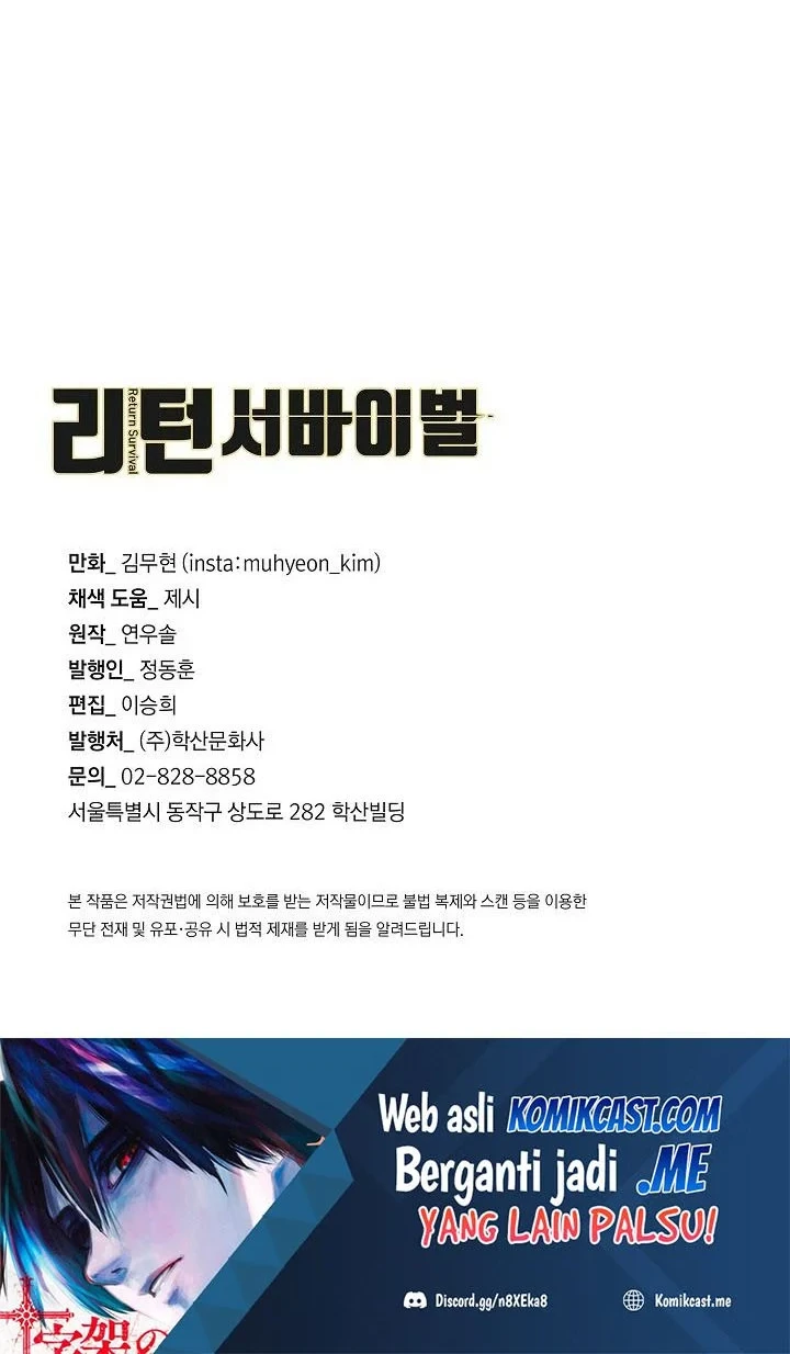 Return Survival Chapter 112 - halaman 73
