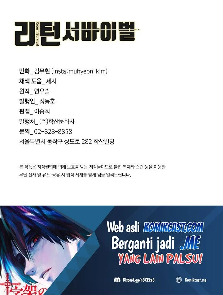Return Survival Chapter 113 - halaman 67