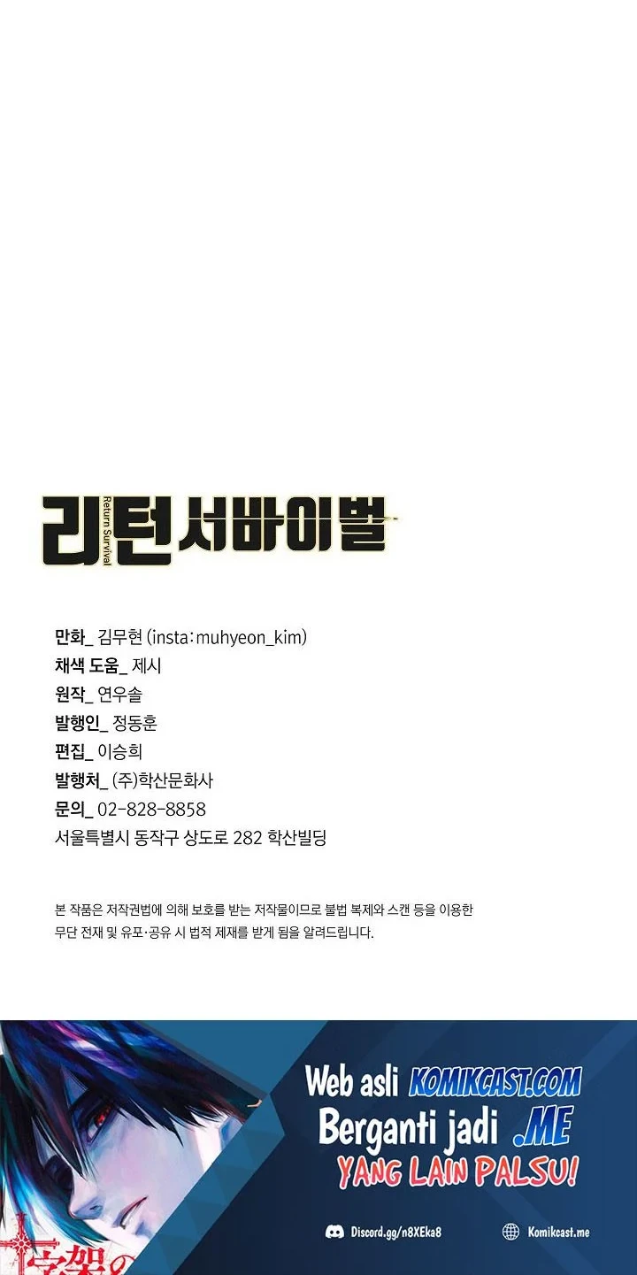 Return Survival Chapter 114 - halaman 57