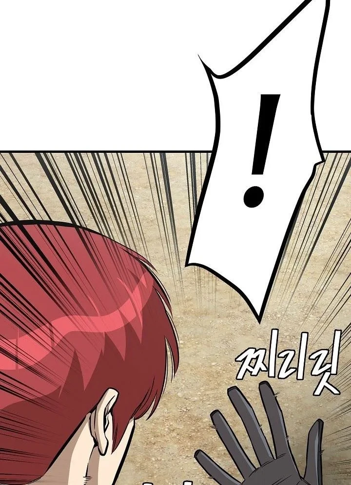 Return Survival Chapter 115 - halaman 19