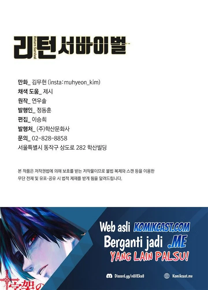 Return Survival Chapter 115 - halaman 61
