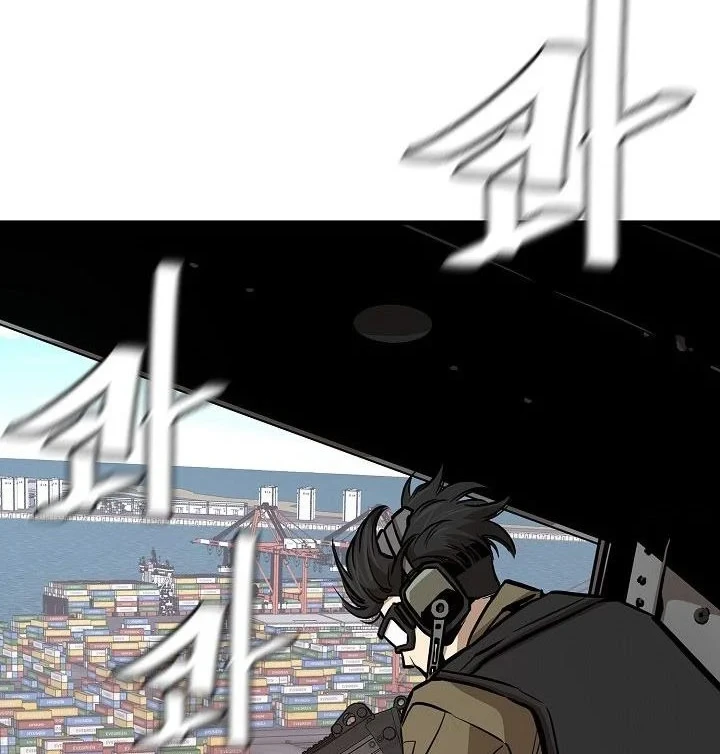 Return Survival Chapter 116 - halaman 25