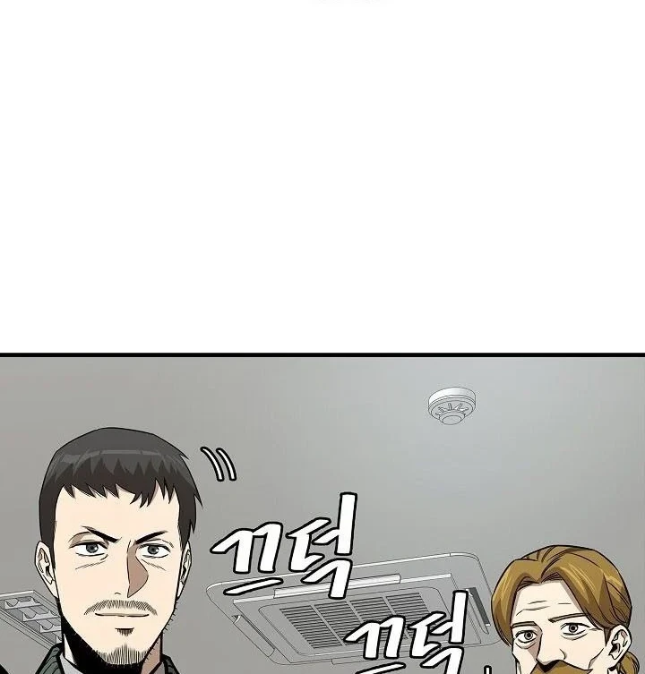 Return Survival Chapter 116 - halaman 9