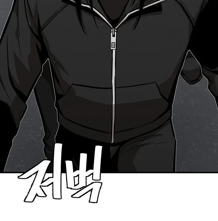 Return Survival Chapter 117 - halaman 33