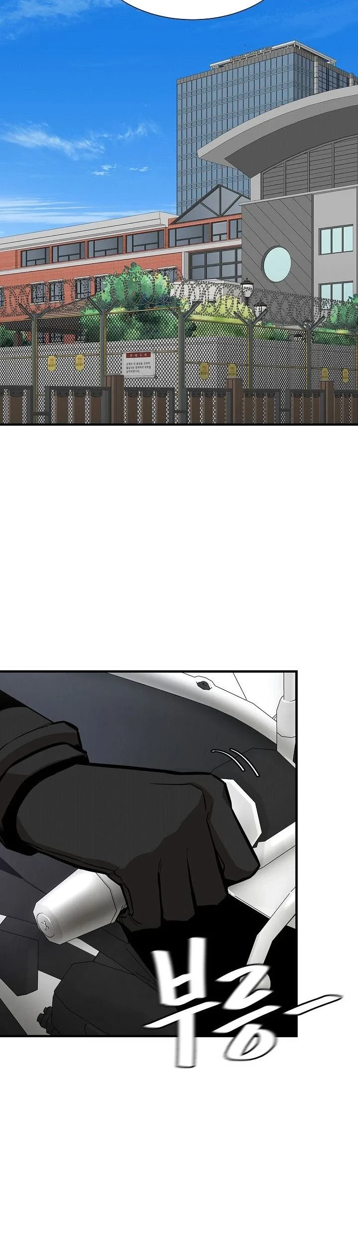 Return Survival Chapter 117 - halaman 64
