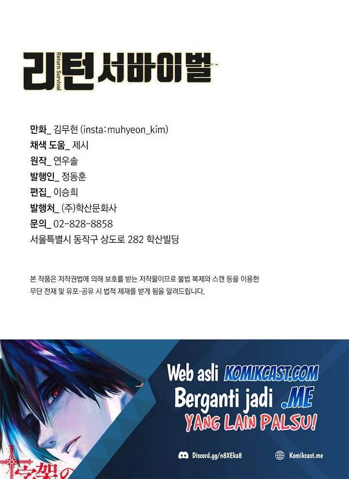 Return Survival Chapter 117 - halaman 67