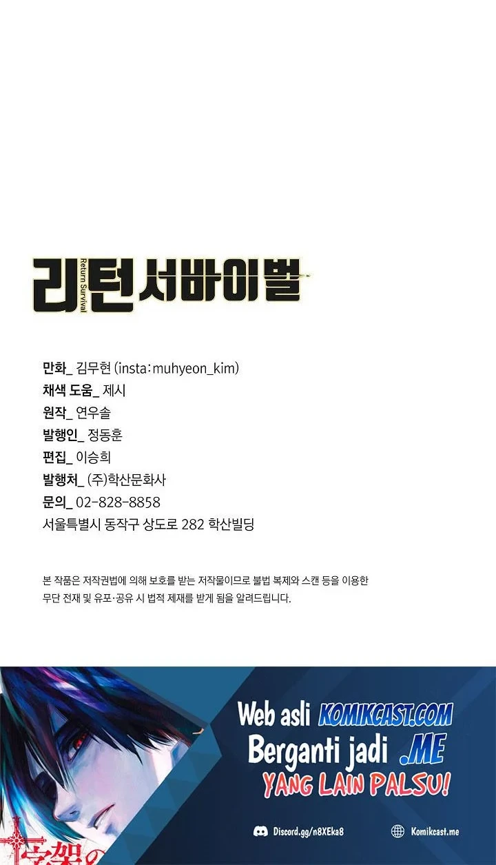 Return Survival Chapter 118 - halaman 67