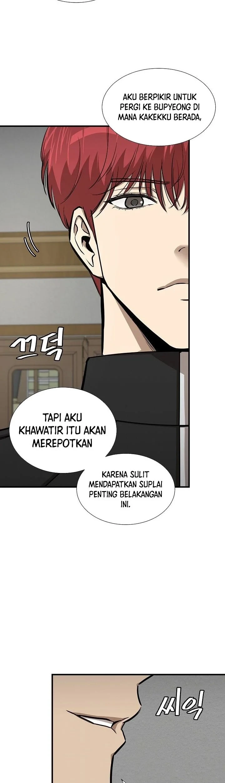 Return Survival Chapter 119 - halaman 10
