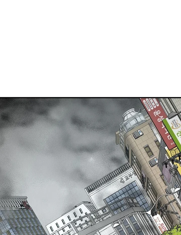 Return Survival Chapter 119 - halaman 29