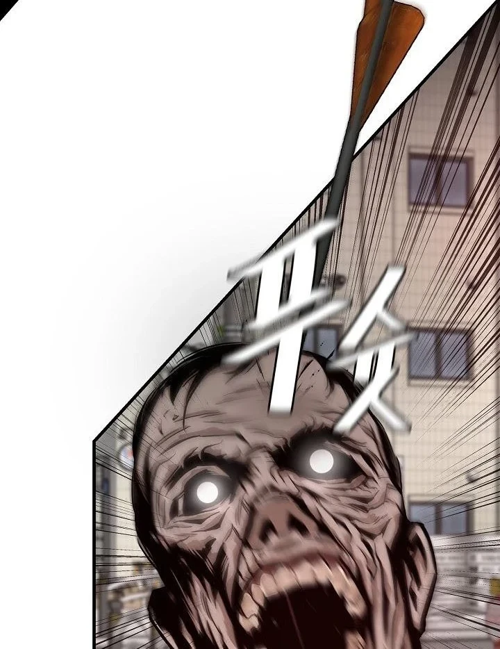 Return Survival Chapter 119 - halaman 33
