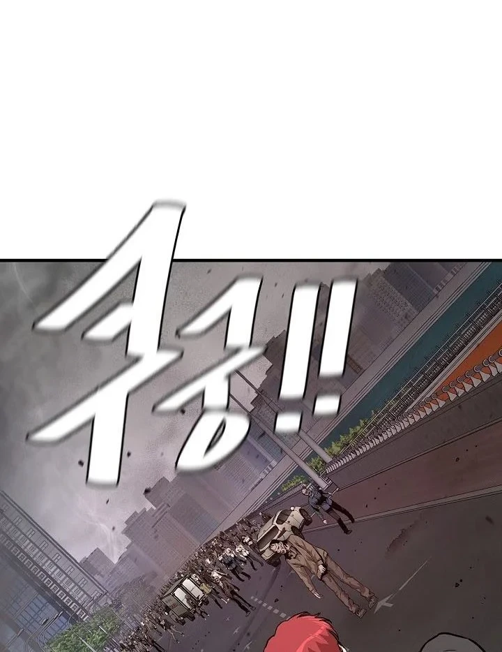 Return Survival Chapter 119 - halaman 45