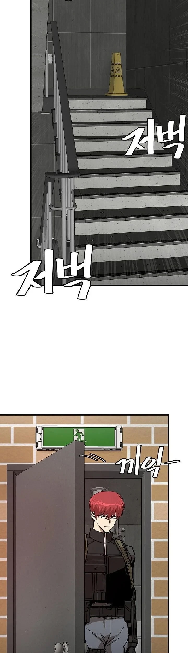 Return Survival Chapter 119 - halaman 50