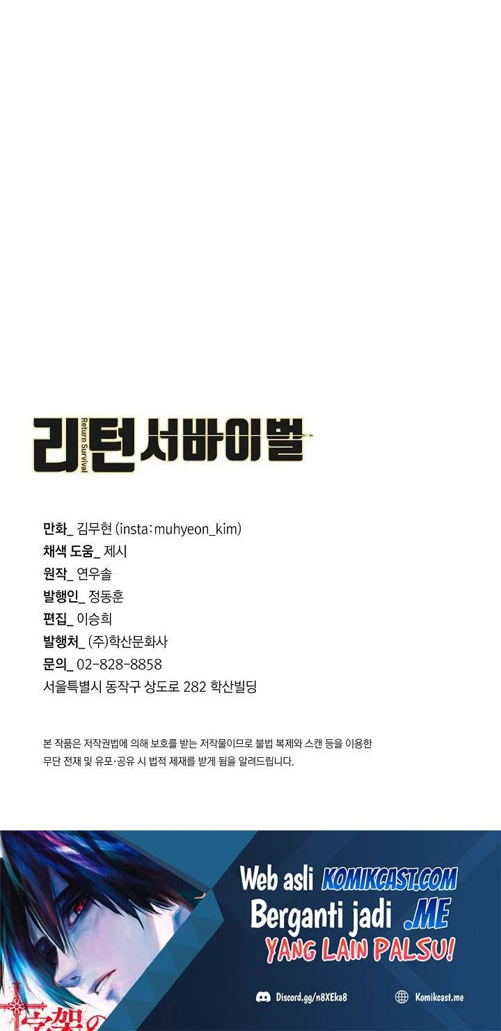 Return Survival Chapter 119 - halaman 57