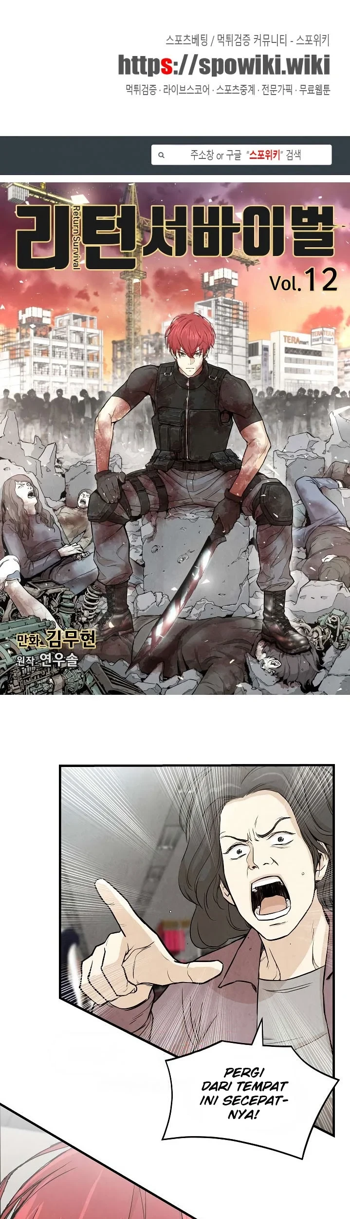 Return Survival Chapter 12 - halaman 2