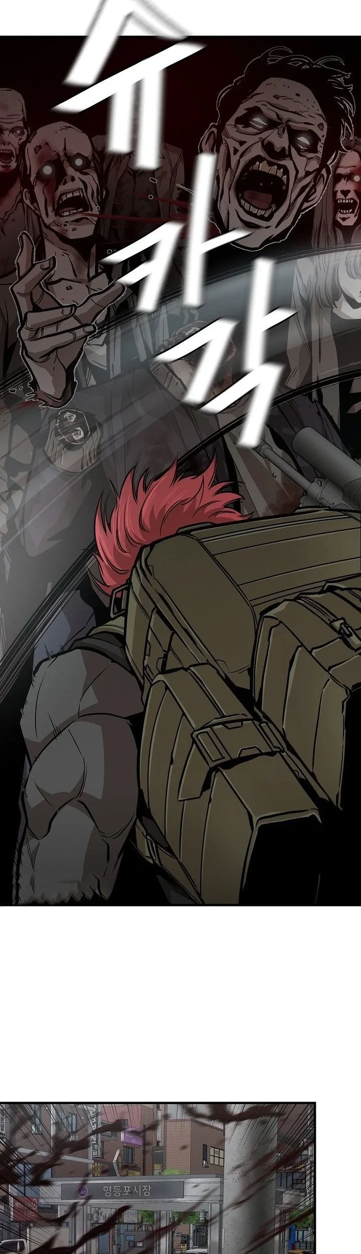 Return Survival Chapter 120 - halaman 44