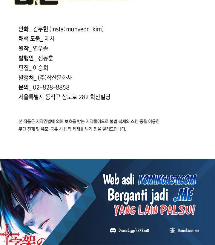 Return Survival Chapter 120 - halaman 57