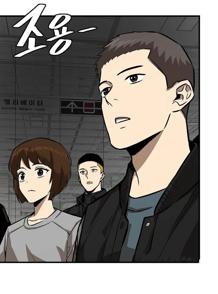 Return Survival Chapter 121 - halaman 33