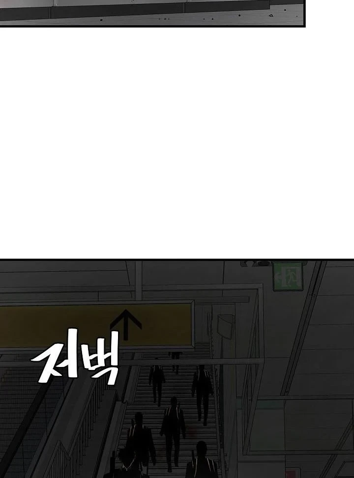 Return Survival Chapter 121 - halaman 37