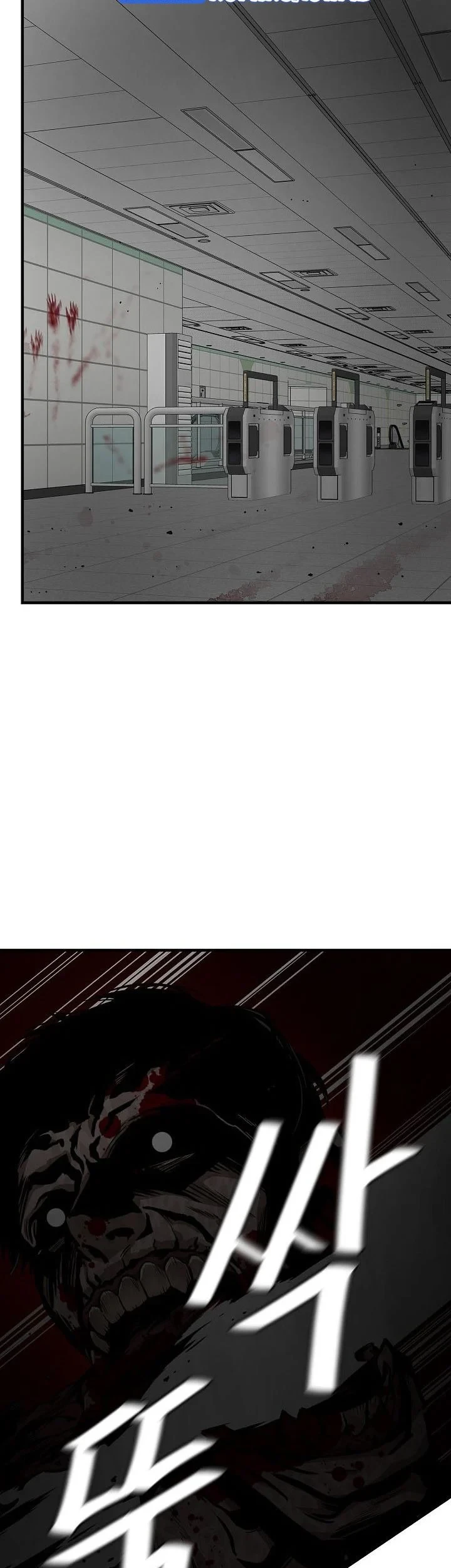 Return Survival Chapter 121 - halaman 4