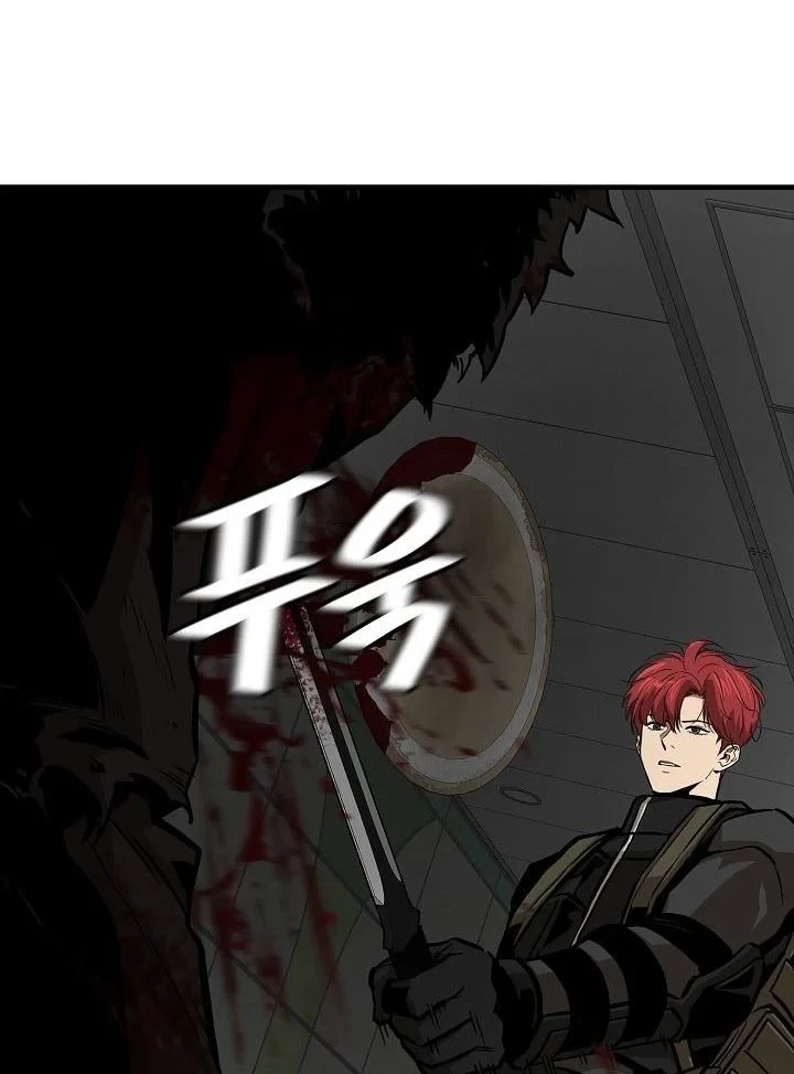 Return Survival Chapter 121 - halaman 45