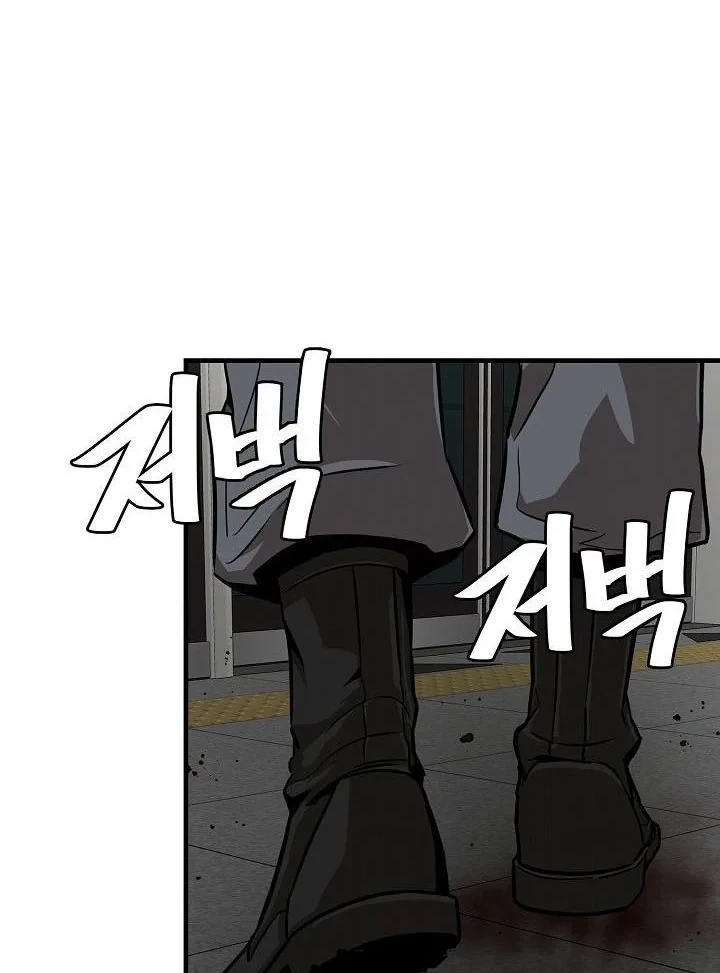 Return Survival Chapter 121 - halaman 47