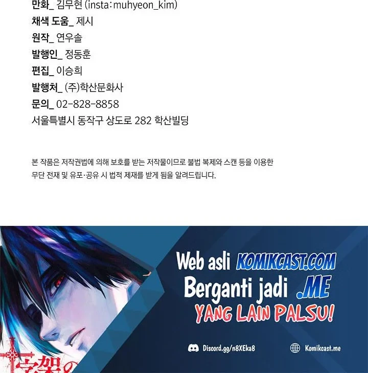 Return Survival Chapter 121 - halaman 65