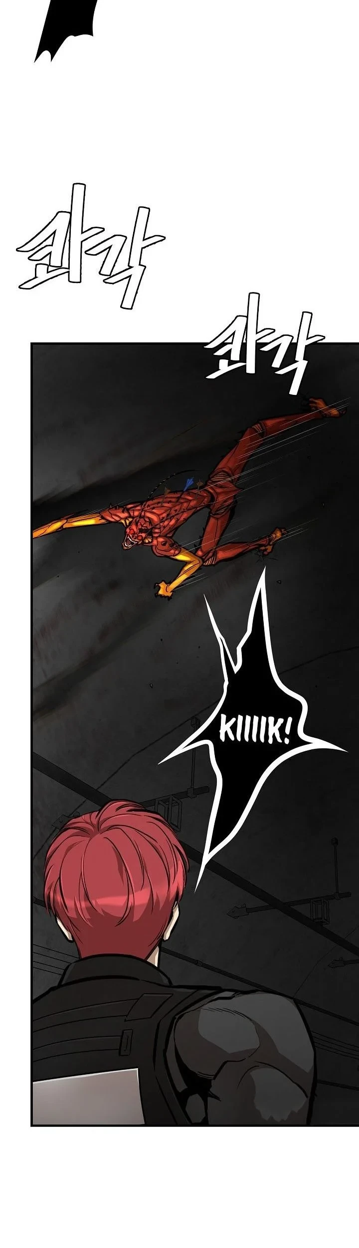 Return Survival Chapter 122 - halaman 16