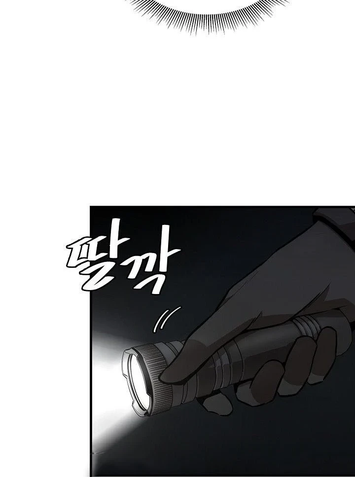 Return Survival Chapter 122 - halaman 53
