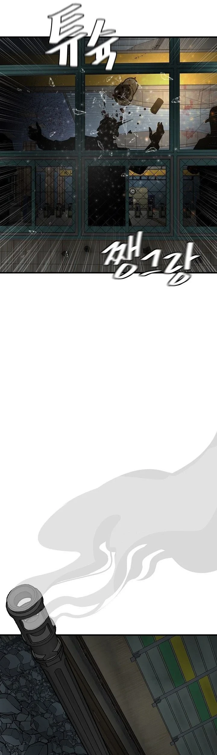 Return Survival Chapter 123 - halaman 10