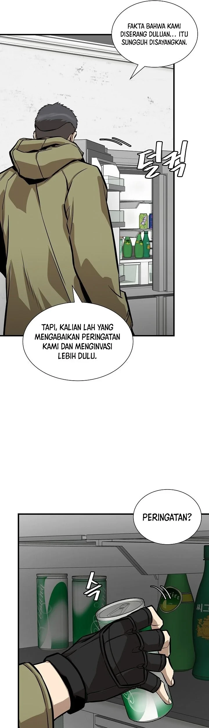 Return Survival Chapter 125 - halaman 26
