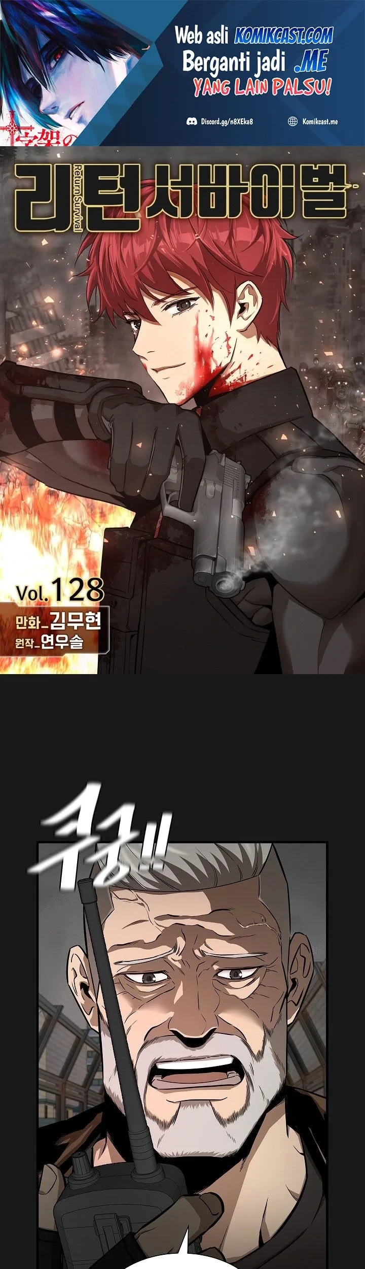 Return Survival Chapter 128 - halaman 2
