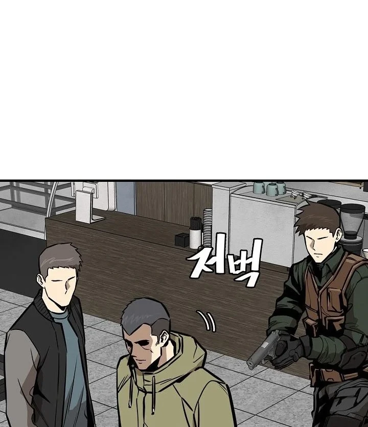 Return Survival Chapter 129 - halaman 21