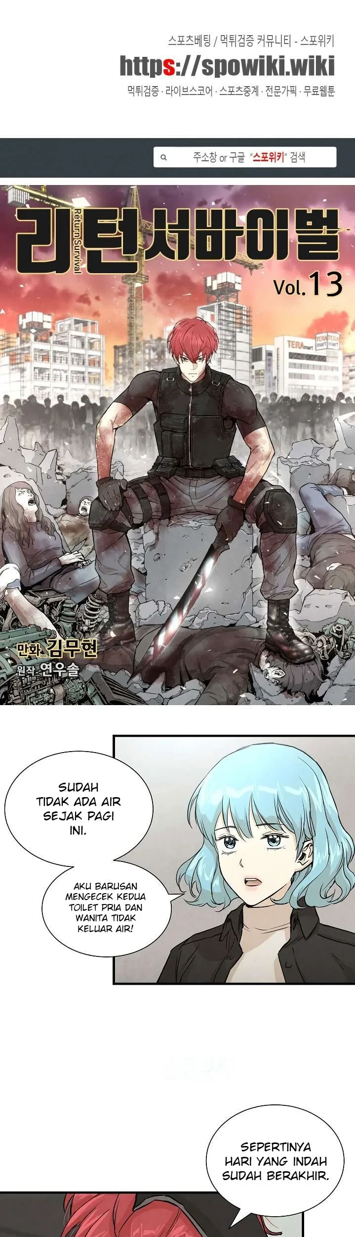 Return Survival Chapter 13 - halaman 2