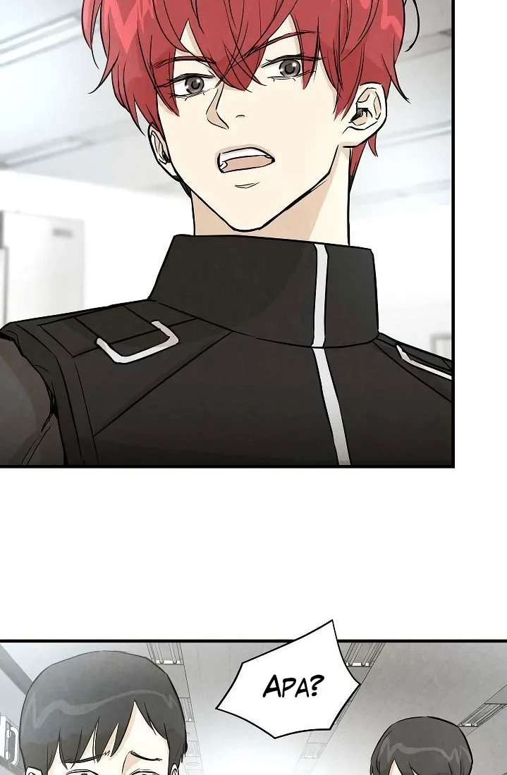 Return Survival Chapter 13 - halaman 31