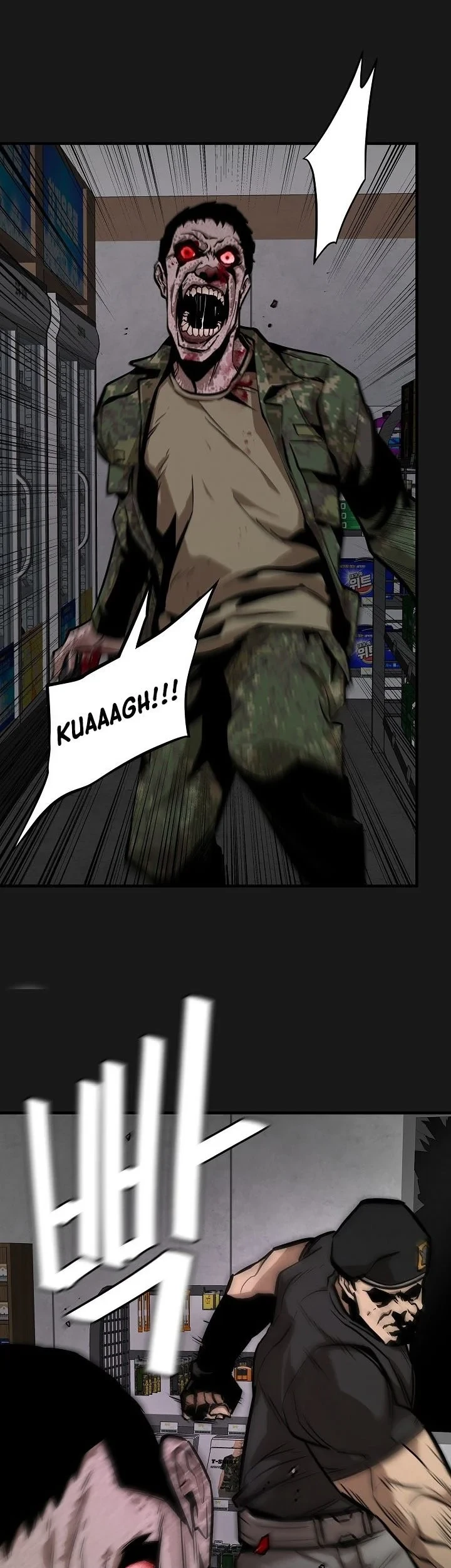 Return Survival Chapter 130 - halaman 6