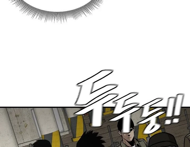 Return Survival Chapter 132 - halaman 29