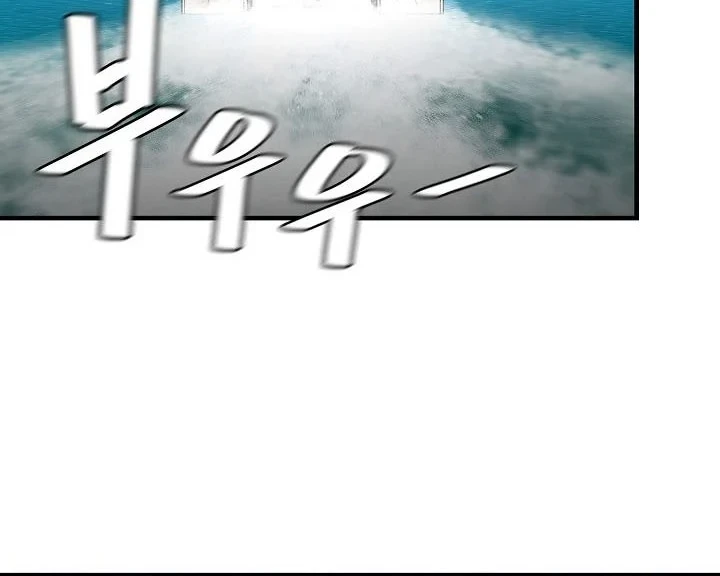 Return Survival Chapter 132 - halaman 43
