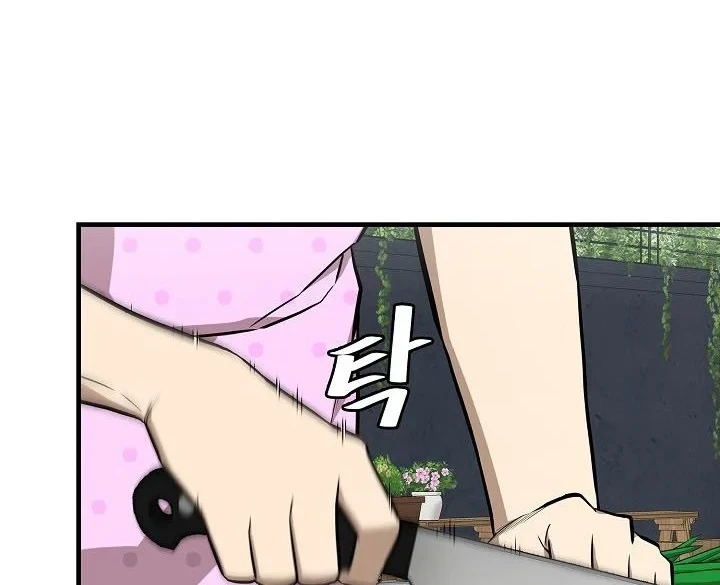 Return Survival Chapter 134 - halaman 7