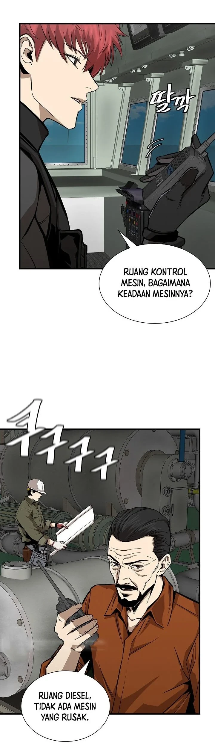 Return Survival Chapter 135 - halaman 24
