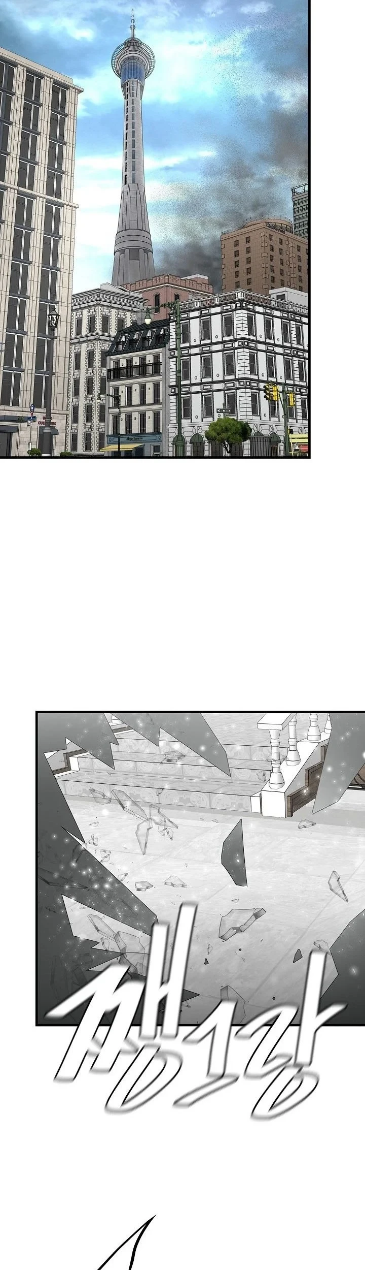 Return Survival Chapter 135 - halaman 36
