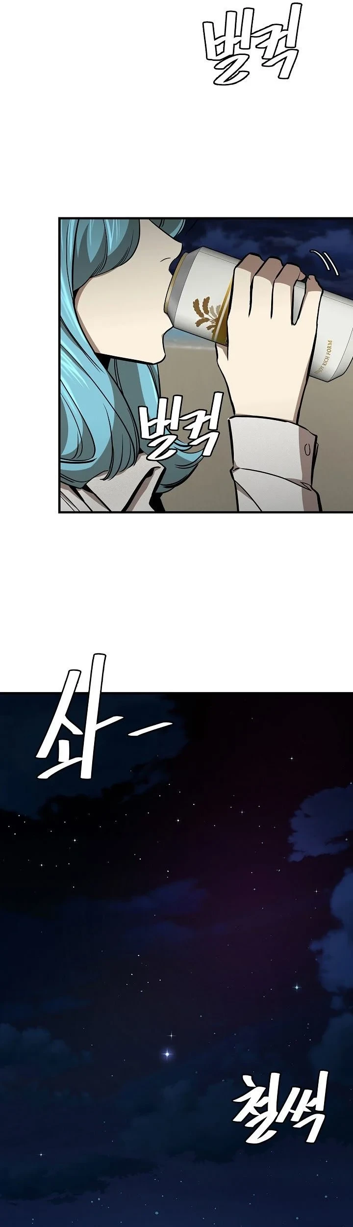 Return Survival Chapter 135 - halaman 6