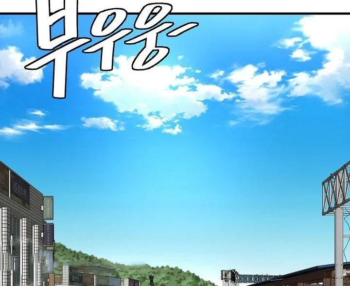 Return Survival Chapter 135 - halaman 9
