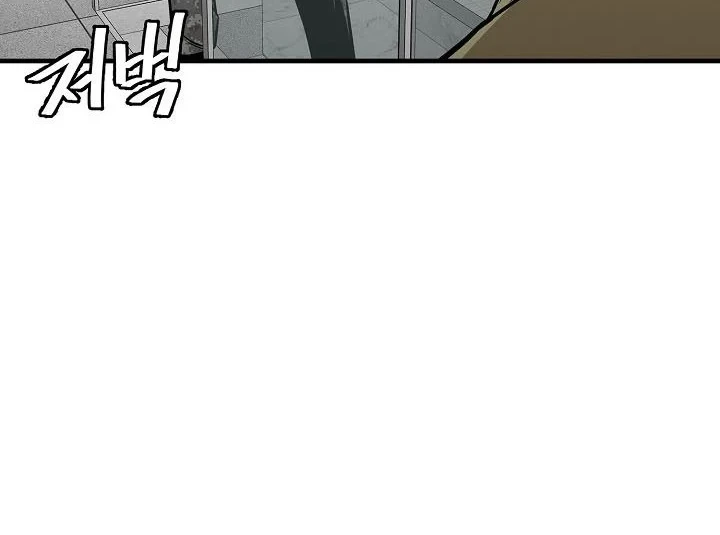 Return Survival Chapter 136 - halaman 59